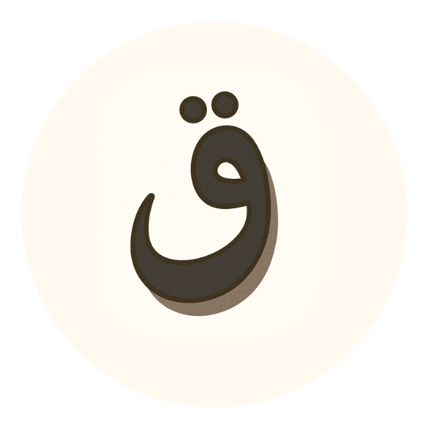 Tajweed